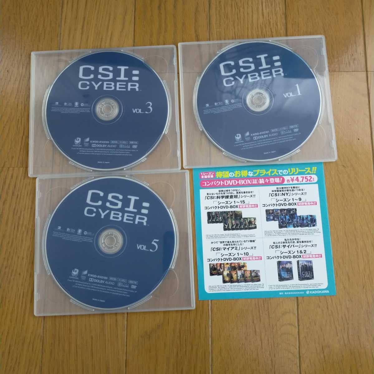 Amazon.co.jp: CSI: Cyber Season 1 Season 2 Compact DVD-Box